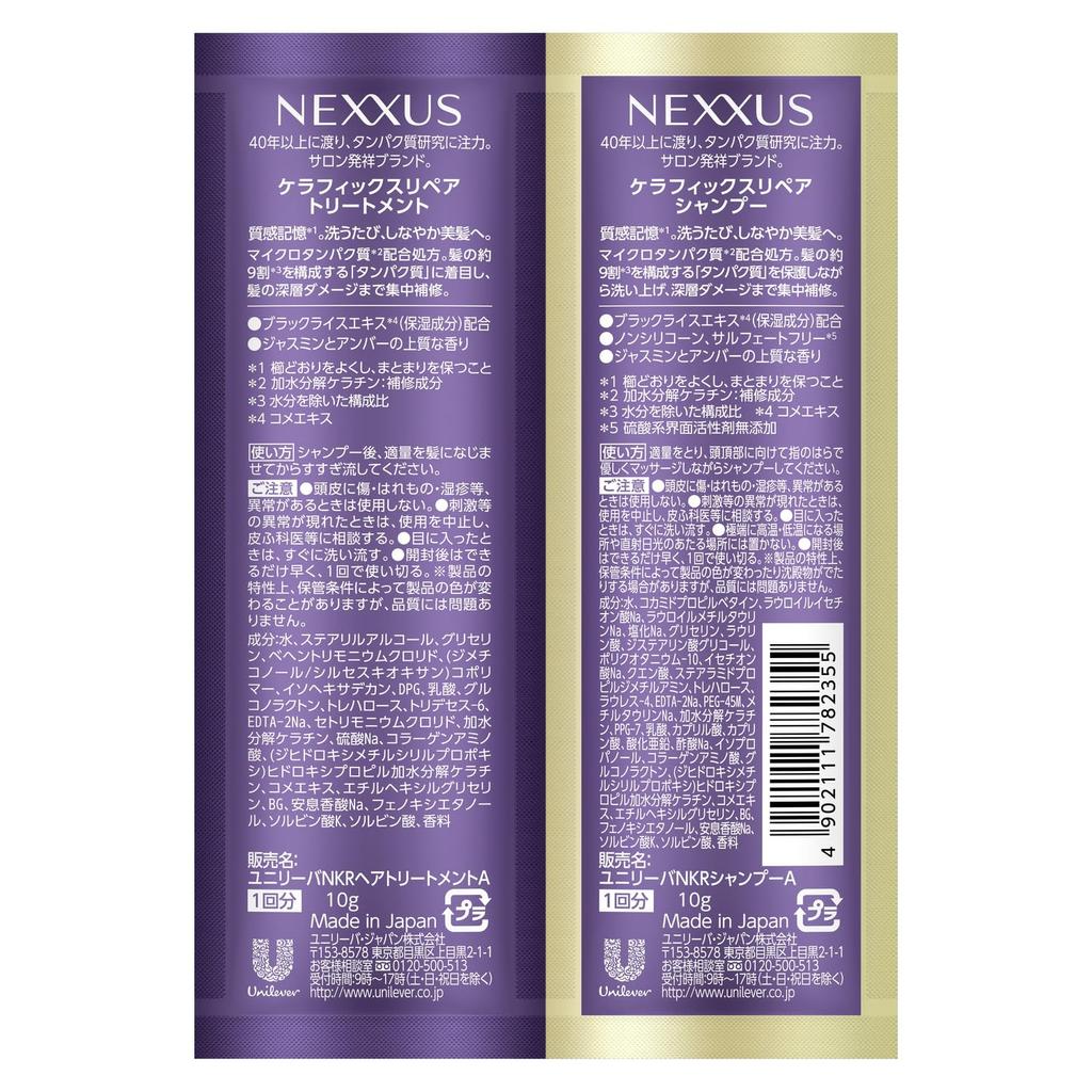 NEXXUS Kerafix Repair Shampoo and Conditioner Trial Sachet 20g