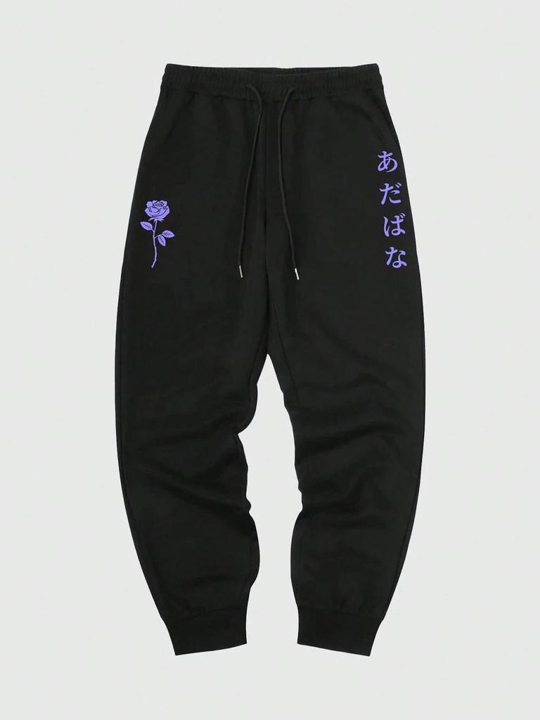 Purple Flower Letter Print Casual Versatile Women Pant Fashion Trendy Hip Hop Trousers With Drawstring Pockets Sweatpants Female