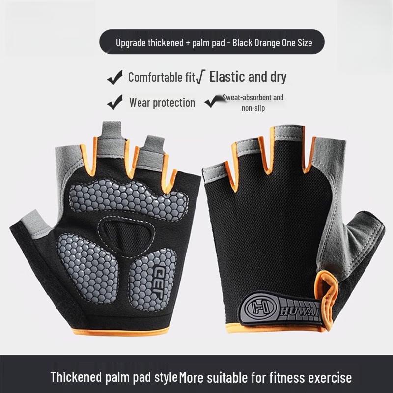 Lantuan Fitness Gloves