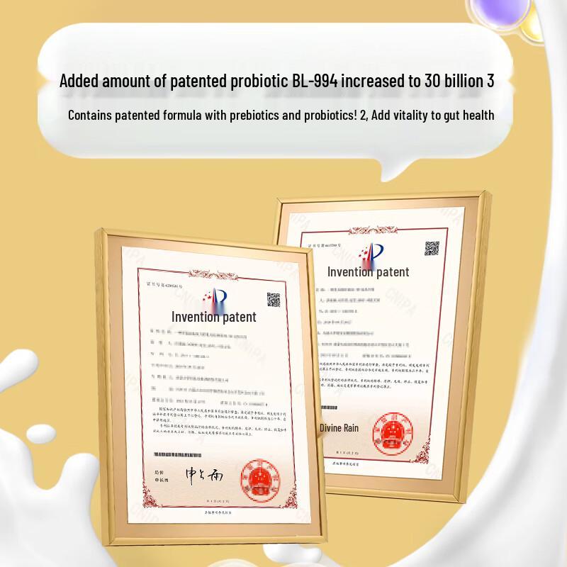 Yili QQ Star Haselnuss Gold Platin Kinderwachstumsmilchpulver