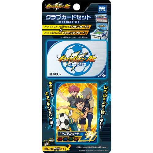 Inazuma Eleven Inazuma Eleven AC Club Card Set