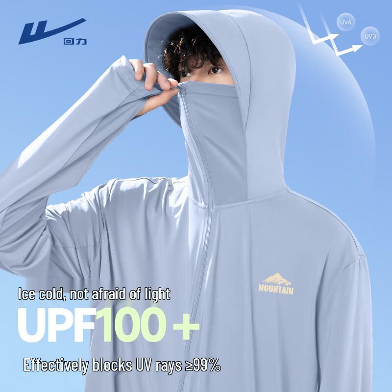 

Мужская толстовка с капюшоном Warrior Ice Oxygen Tech с защитой от солнца UPF100+ XL