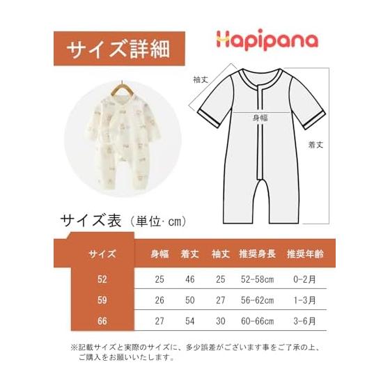 [Hapipana] Newborn Clothes, Knit Combination Underwear, Baby Rompers, Coveralls, Long Sleeves, Baby Clothes, 100% Cotton, Open Front, Cute, Bear