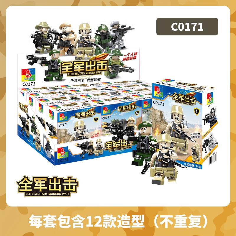 Building Block Military Series Brain Assembly Parent-Child Interactive Children'S Toys Boys Gifts