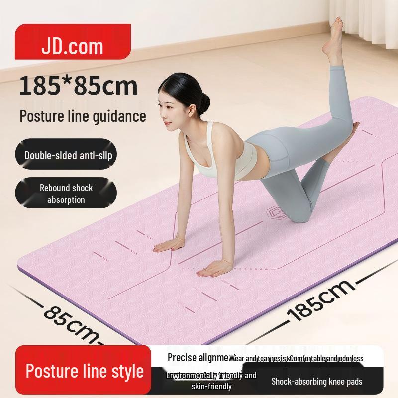 JD-made TPE Yoga Mat with Alignment Lines фиолетовый