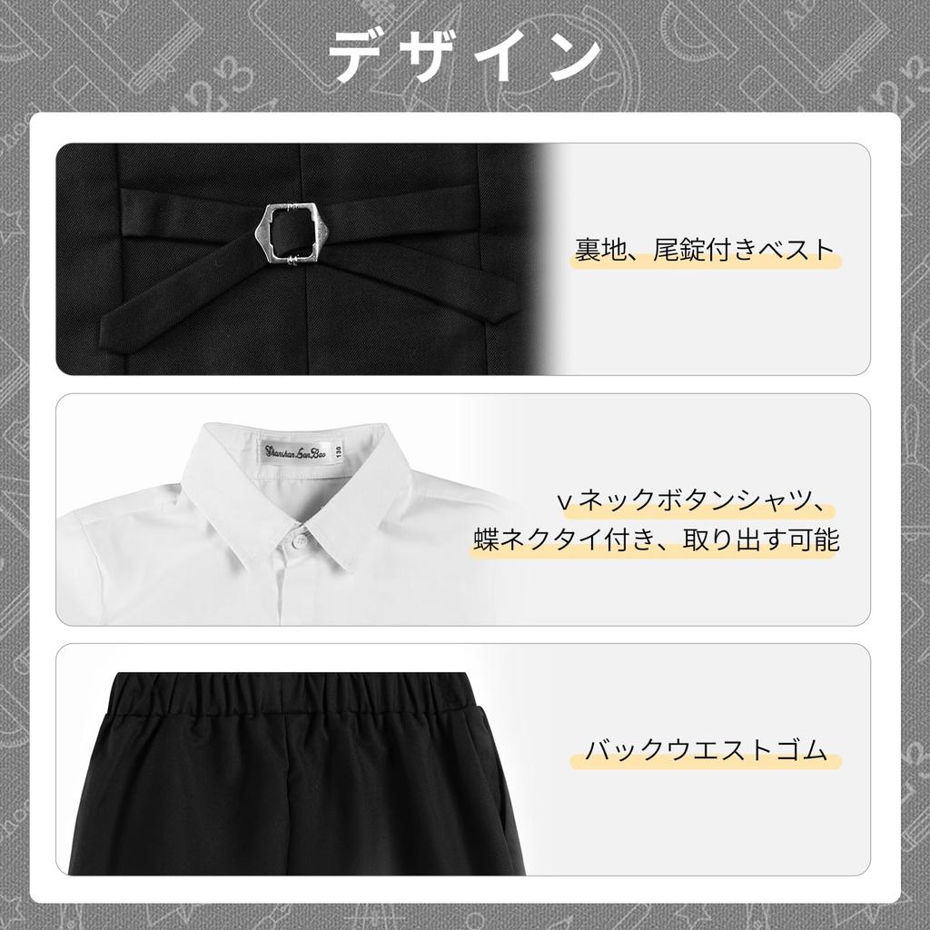 LOLANTA Boys' Formal Short Sleeve Summer Suit, 4-Piece Set, Includes Short Sleeve Dress Shirt, Shorts, Vest, and Bow Tie, Perfect for Weddings, Recita