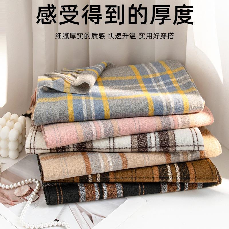 New Autumn and Winter Maillard Scarf Light Luxury High-end Fringed Fashion Versatile High-end Warm Scarf