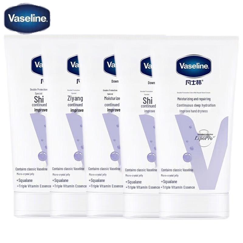 Vaseline Intensive Care Hand Cream 50ml (5-Pack)