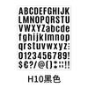 Bold Letter Sticker 1 Inch Combination Water Cup Creative Hand Account