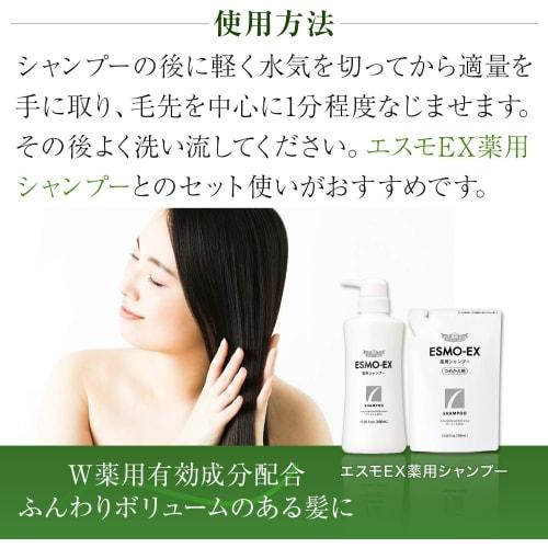 Dr.Ci-Labo Esmo EX Medicinal Treatment 400g Refill Scalp Thinning Hair Care Hair Growth High Moisturizing UV Dry Sensitive Present Popularity Ranking