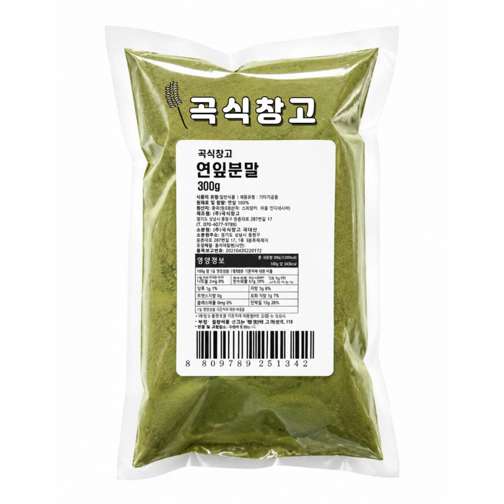 Grain Warehouse Domestic Lotus Leaf Powder 1 pcs 300g