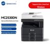 Guangdiantong MC2530DN A3 Color Multifunction Printer CN Plug (adapter Included)