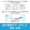 Sourcenext | Sayonara Tegaki 12 PRO AI (Latest Version) | Document Completion & Creation Software | Windows Compatible