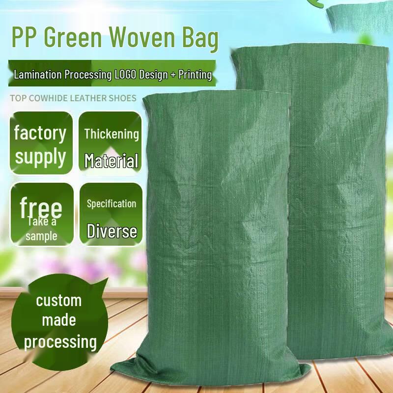 Yushuiyao Green Woven Plastic Sacks (100-pack)