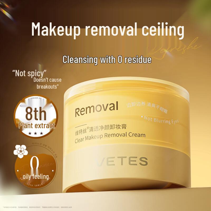 VTS Clear & Purifying Cleansing Balm