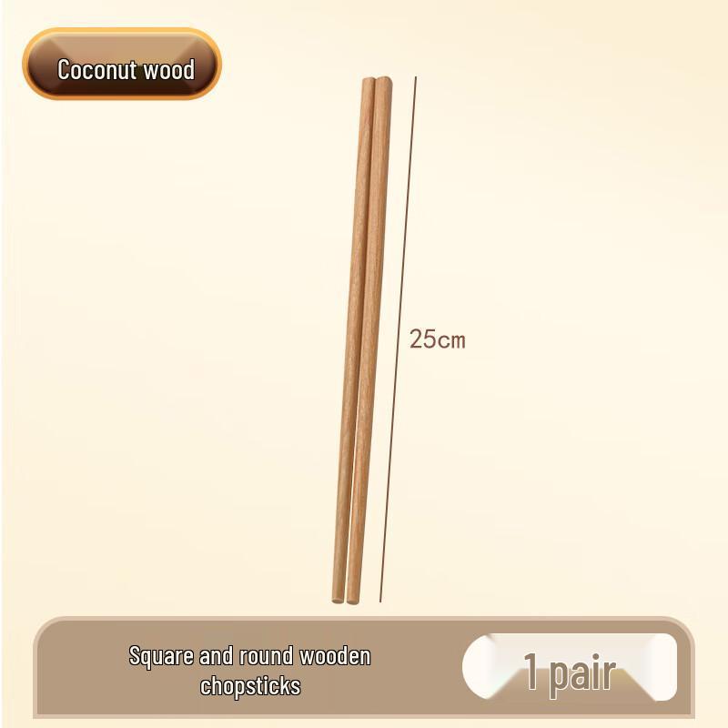 ZISIZ Chicken Wing Wood & Red Sandalwood Chopsticks - Family Set