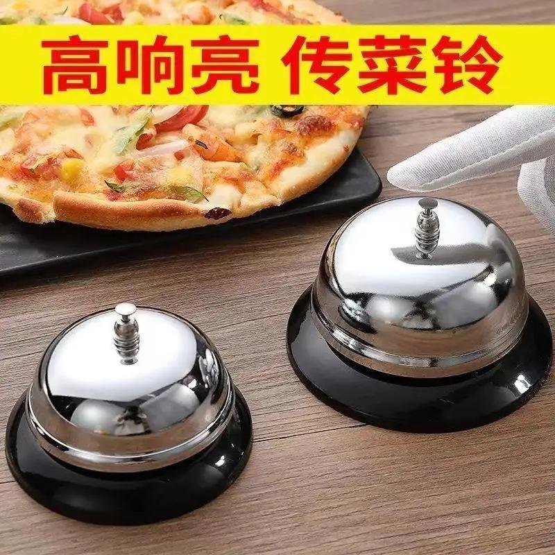 Stainless Steel Bells Stainless Steel Live Bell Live Room Car Bell Reminder Summoning Bell Ringer Hand Bell