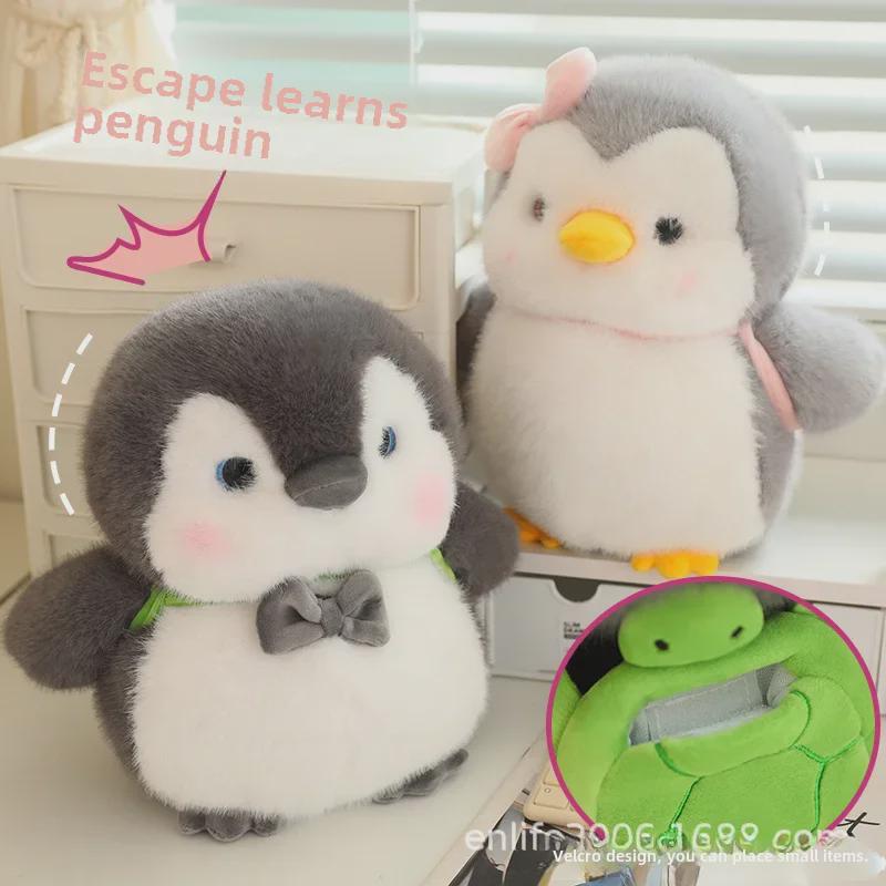 TheGreenParty Bobo Authentic Penguin Couple Plush Toy Doll Gift