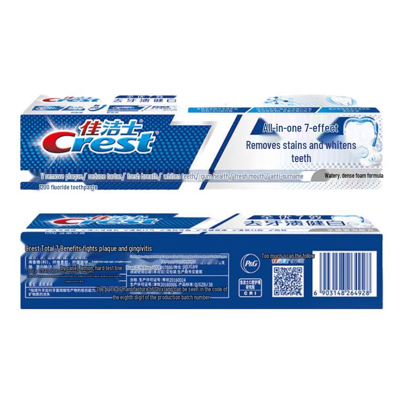 Crest All-in-One 7 Effects Whitening Toothpaste
