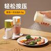 Quantitative Control Salt Tank Kitchen Seasoning Bottle Transparent Glass Sealed Salt Tank Household Precise Measurement Seasoning Box