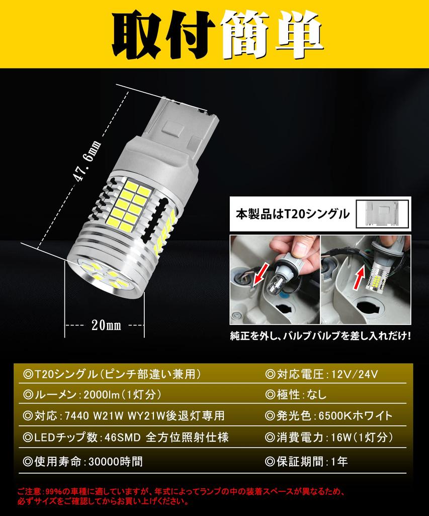 SINMAIT T20 LED Back Lamp, T20 Single, Backward Light, LED Bulb, 4000 Lumens of