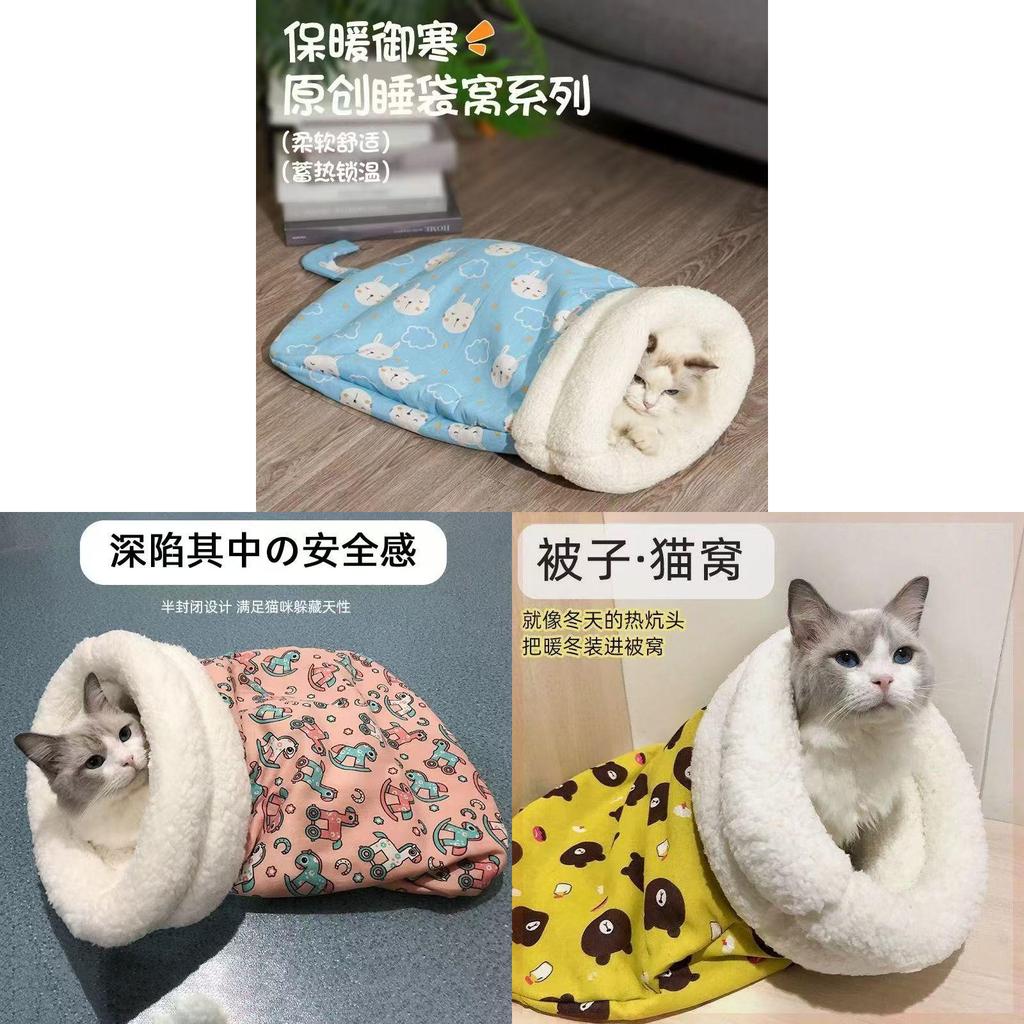 Cat Bed Winter Enclosed Plush Blanket With Warmth For Indoor Outdoor Use