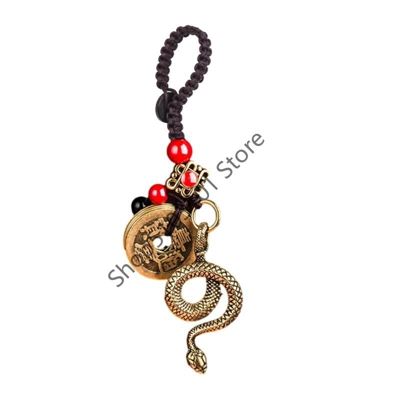 

Chinese Style Zodiac Brass Five Emperors Money Keychain Metal Fengshui Pendant Couple Car key Chain gift Bag Charm Jewelry