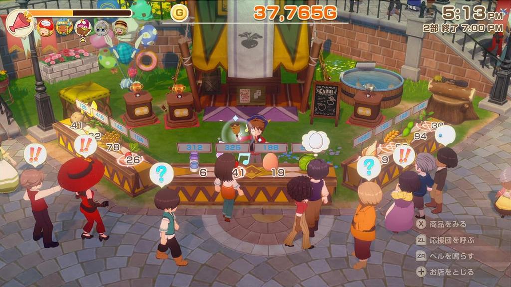 Harvest Moon Grand Bazaar of the Wind Switch Let's! -