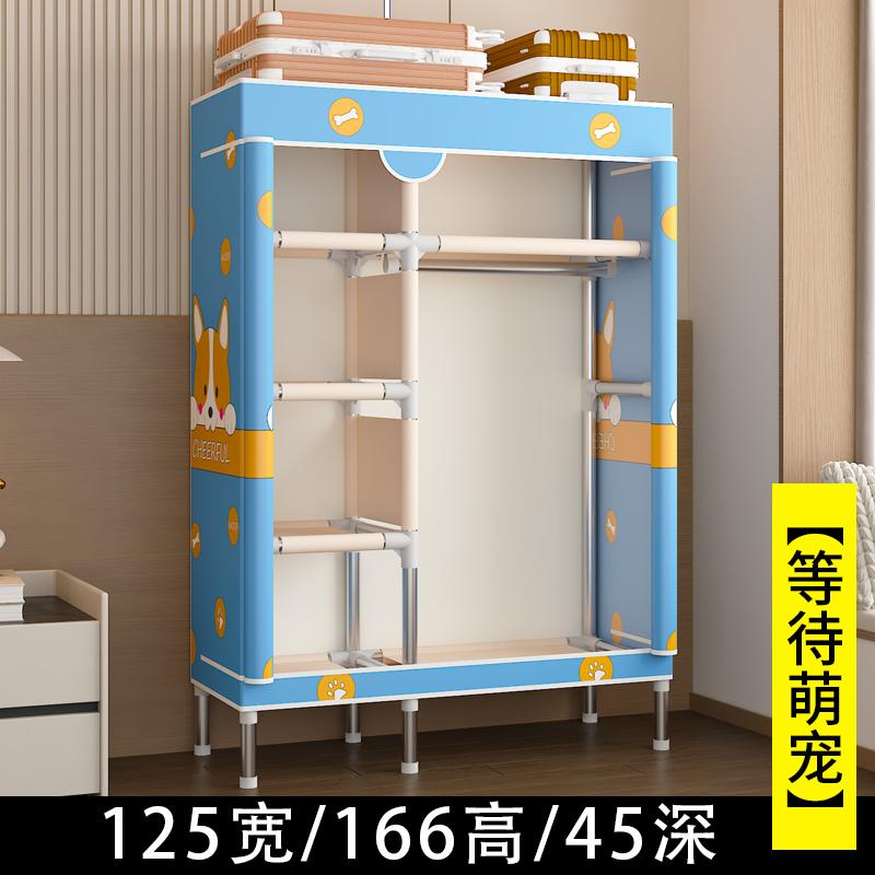 Portable Fabric Wardrobe Closet, Dustproof Hanging Organizer Space Saving Storage Cabinet Foldable Closet Bedroom Dorm Apartment