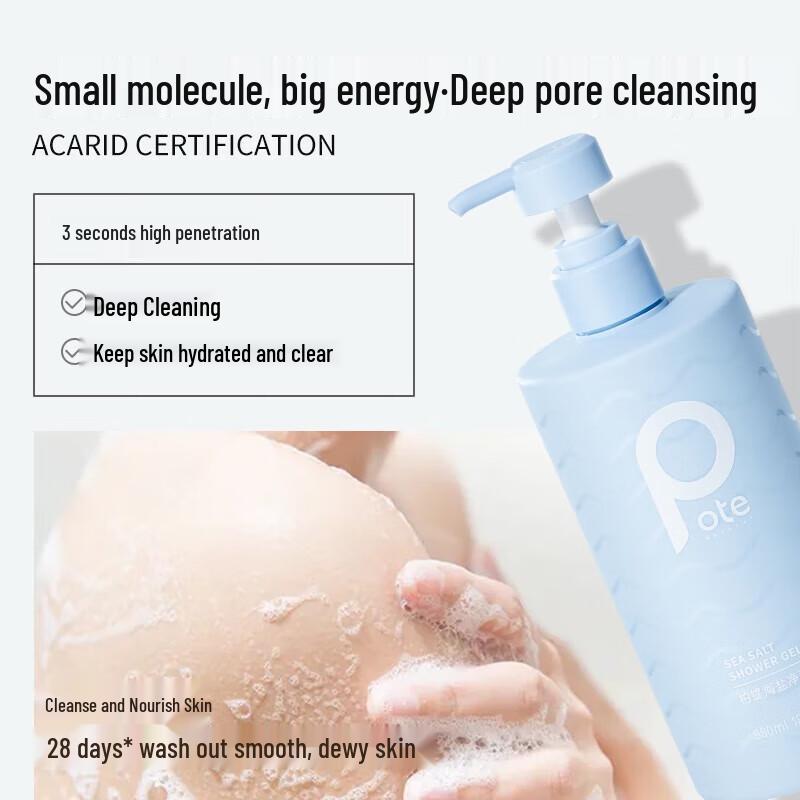 Boerti Herren Ölkontroll Shampoo & Duschgel Geschenkset