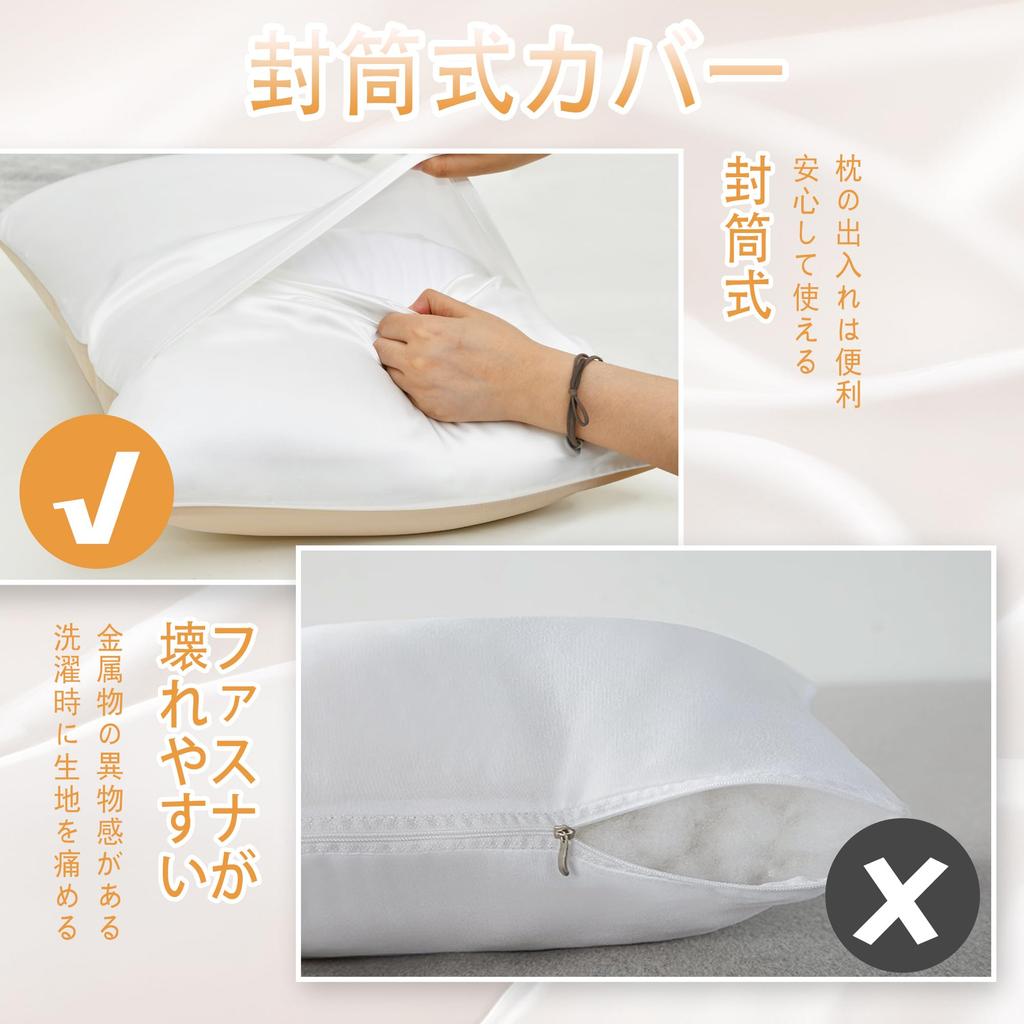 XWZO Silk 6A for Beautiful Hair and Suitable for All 1 43 X 63 Champagne Gold Pillowcases, 100% Silk, Grade, Single-Sided, Skin, Washable,