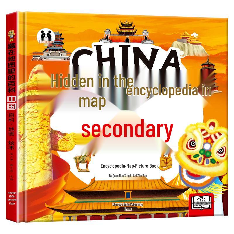 Children's Geography Picture Encyclopedia: 3-Volume Set on China, World, and Oceans for Primary Students