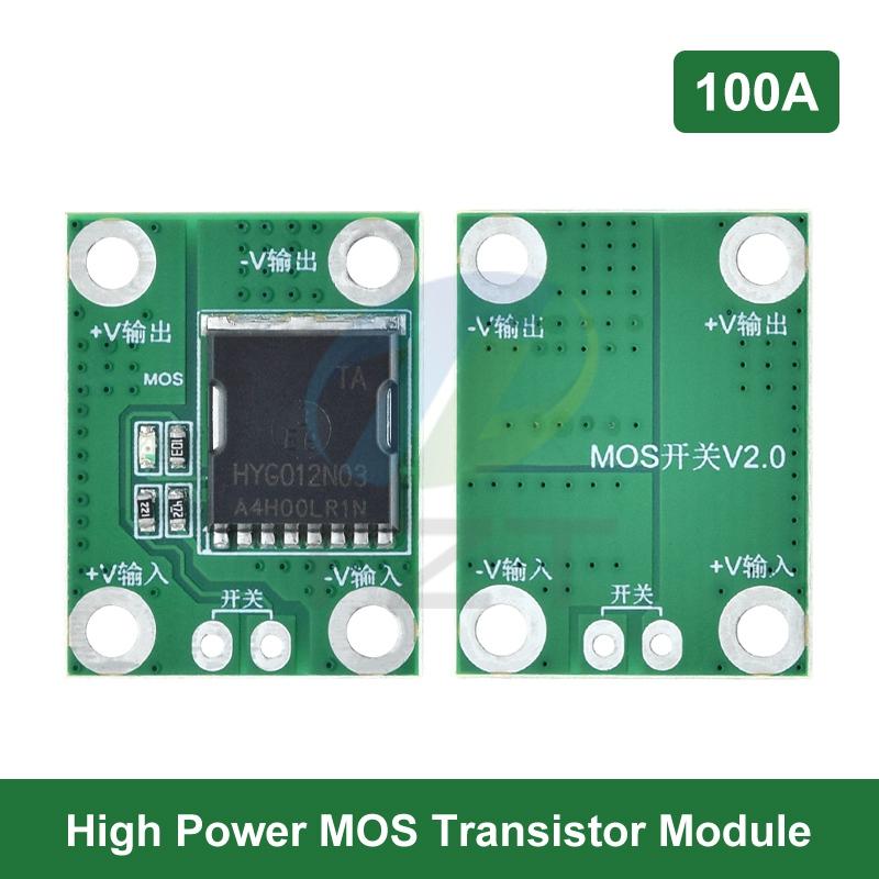 20A 50A 100A High Power MOS Trigger Switch Driver Field Effect Tube PWM Regulation Electronic Switch Control 5-26V