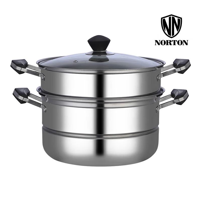 NORTON Multi-purpose 2-Layer Steamer Pot