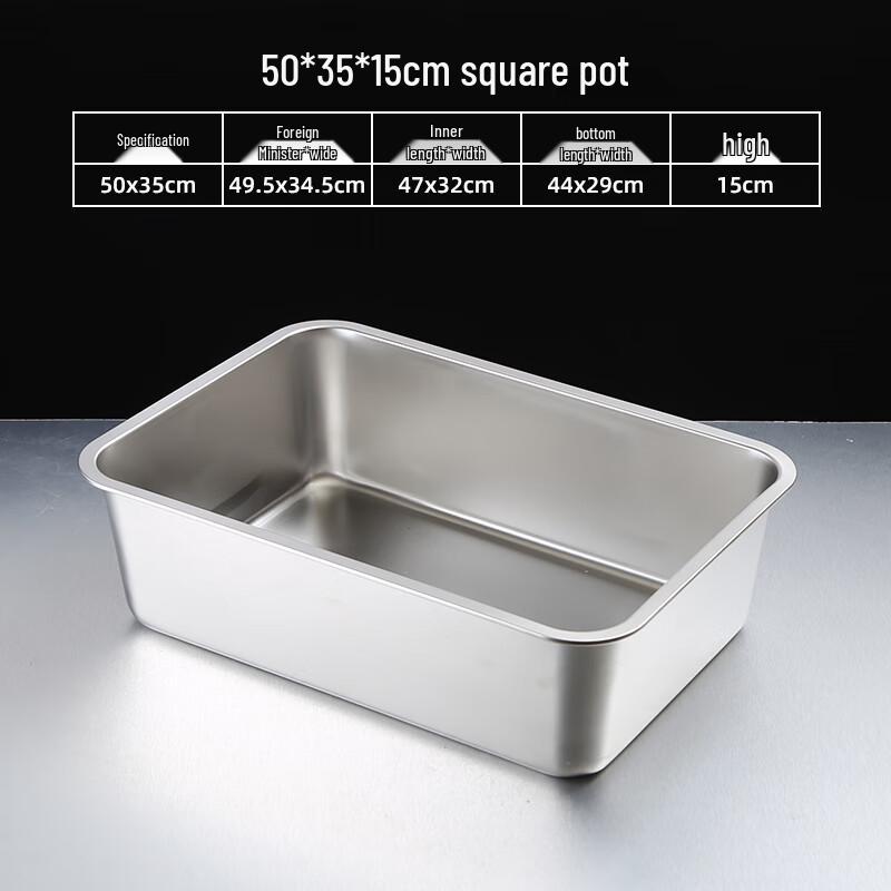 Tangyu Stainless Steel Deep Rectangular Food Pan