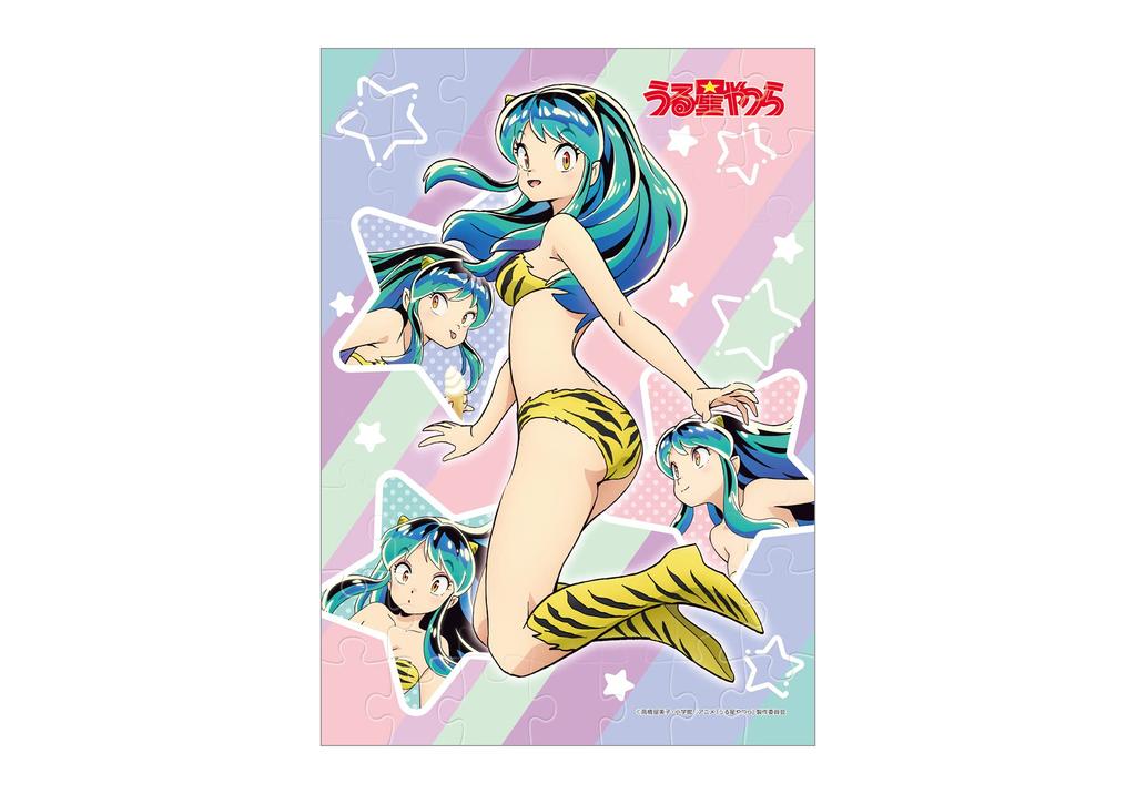Urusei Yatsura Puzzle Gum 8 Pieces Candy Toys Gum &
