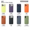 Liquid Silicone Phone Case IPhone 17 Pro Max With MagSafe Compatibility Shockproof Anti-Fingerprint Matte Finish Slim Fit