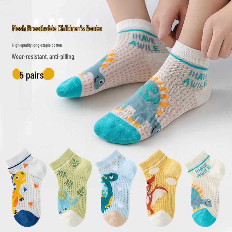 5-Pair Children's Silk Mesh Low-Cut Socks | Summer Thin Short Socks for Boys & Girls