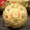Nanjian Phoenix 2019 Shu Puer Tuocha Reifer Puerh Chinesischer Tee 100g