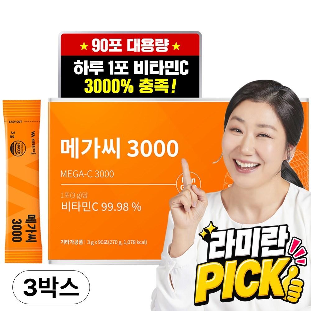 Vitamin Village Mega C 3000 Vitamin C Powder Sticks 270g 3 pcs