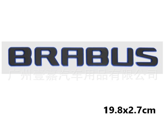 AAZB1 Car Door or Rear Trunk Emblem Badge Sticker For Brabus W212 W204 W205 W463 W464 W221 W213 W206 W253 Modified Accessories