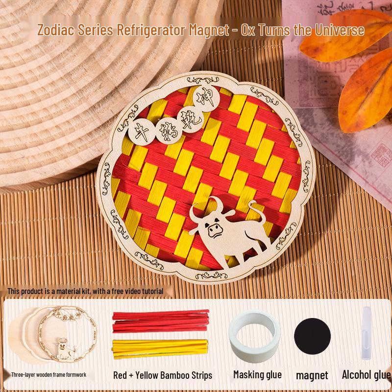 Zodiac Bamboo Weaving DIY Magnet Base Kit: Wooden Frame & Cultural Craft Gift