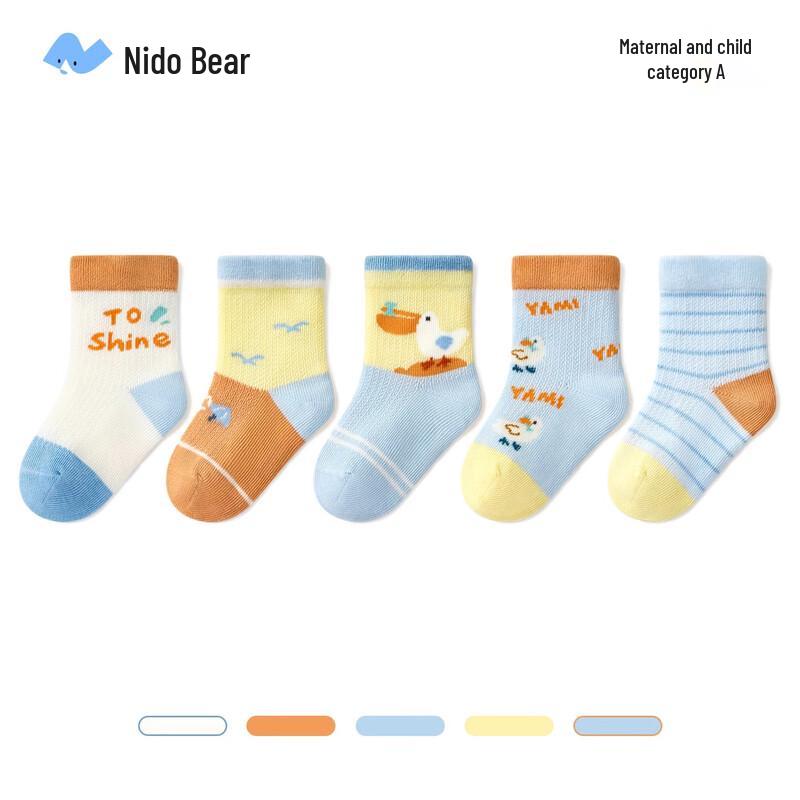 Niduo Bear Boys  Summer Thin Mesh Cotton Socks 5-7 Years (16-18cm)