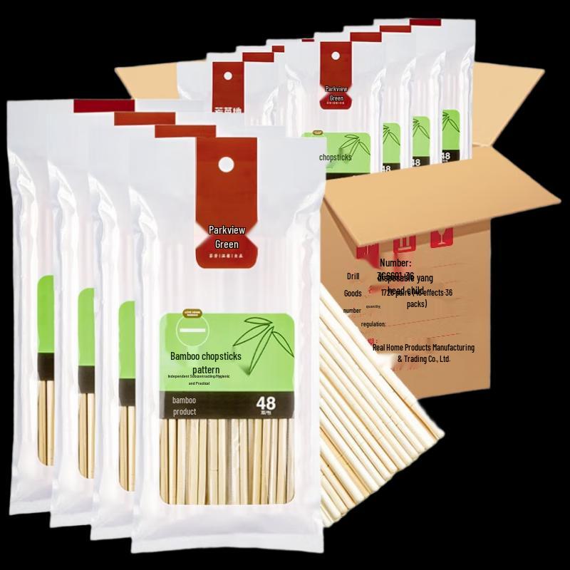 

Fangcao Land Disposable Bamboo Chopsticks