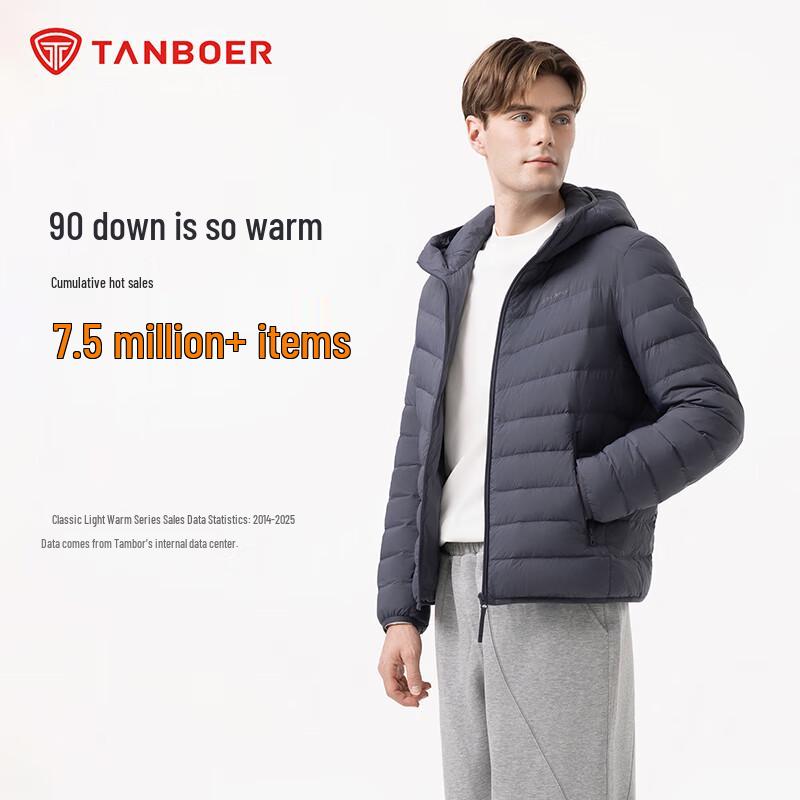 Tambol Men's Lightweight Hooded Duck Down Jacket