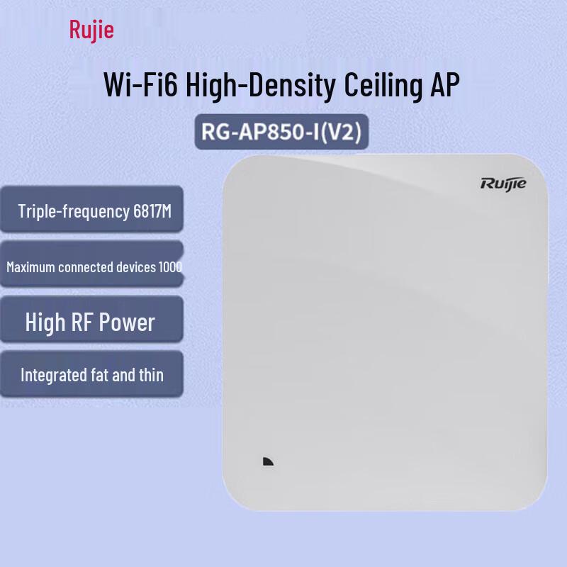 

Ruijie RG-AP850-I(V2) WiFi 6 High-Density Ceiling AP