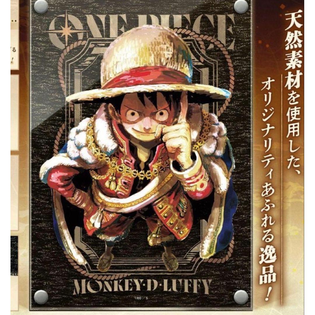 Used One Piece Nishijin Ori Acrylic Art Board Service for All Applicants Weekly Shonen Jump
