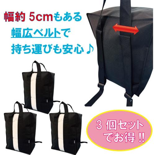 Iniko Life Large Futon Storage Bags, Set of 3, Perfect for Moving, Storage Boxes, Clothing Cases, and More. Includes Handles and Carrying Straps. Perf