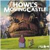 Joe Hisaishi - Howl's Moving Castle (original Soundtrack) [vinyl]