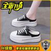 Thick-soled Bag Head Half Slippers Women's 2025 Summer Mesh Breathable One-pedal Lazy Shoes Inner Height Increase Inner Height Increase Design